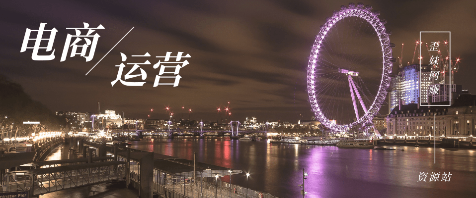 分类-电商运营网赚项目-副业赚钱-互联网创业-资源整合柚子云创网