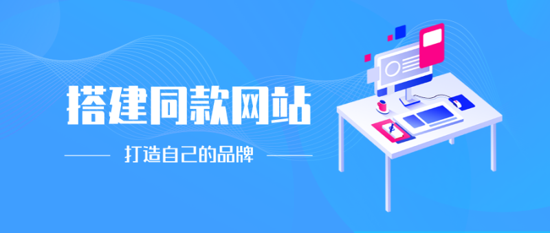 加盟柚子云轻创项目库，搭建同款项目资源站，实现日入2000+网赚项目-副业赚钱-互联网创业-资源整合柚子云创网
